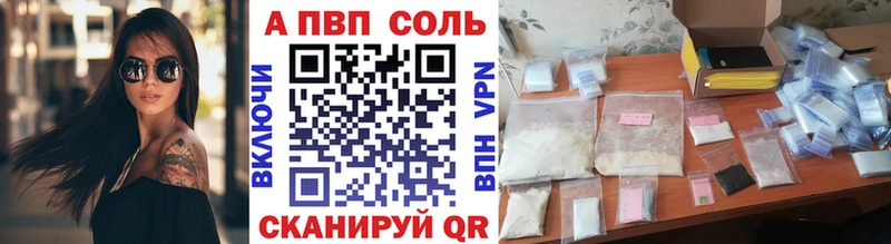 APVP СК КРИС  Купить где  Ногинск 