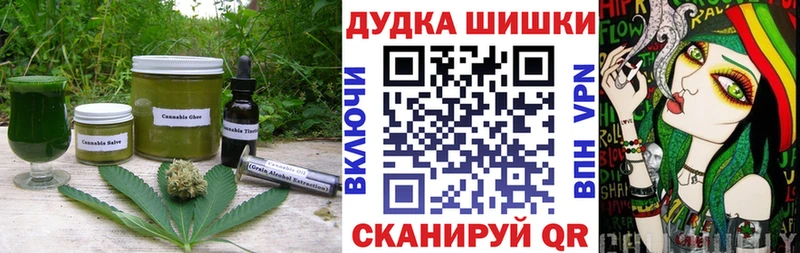 Canna-Cookies марихуана  Купить где  Ногинск 