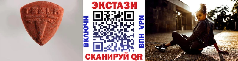 Купить  Ногинск  Экстази Cube 