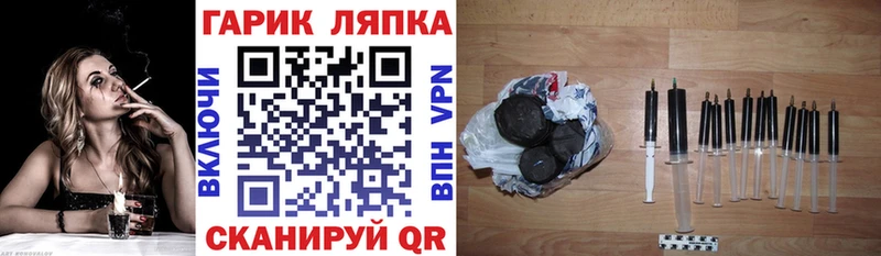 ГАШИШ убойный Ногинск