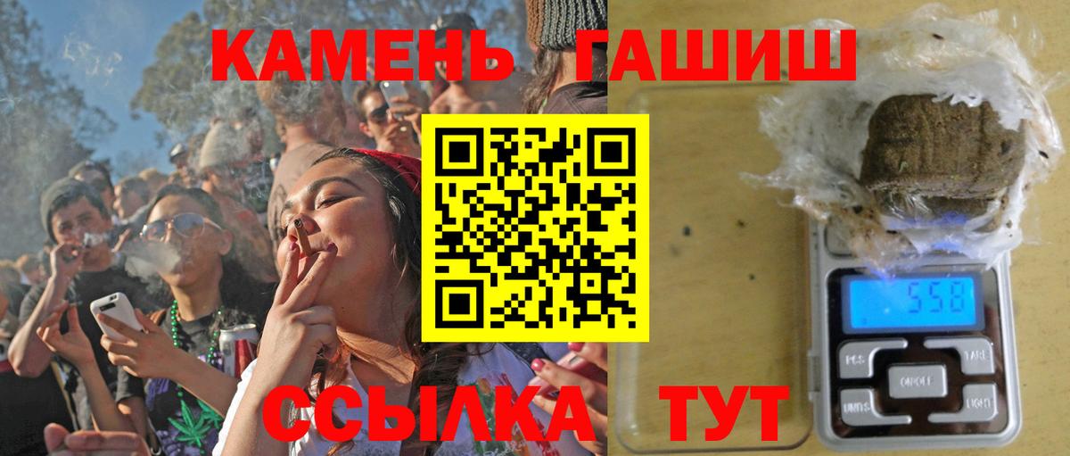 ГАШИШ индика сатива Ногинск
