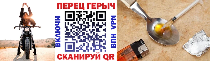 Купить  Ногинск  ГЕРОИН Heroin 