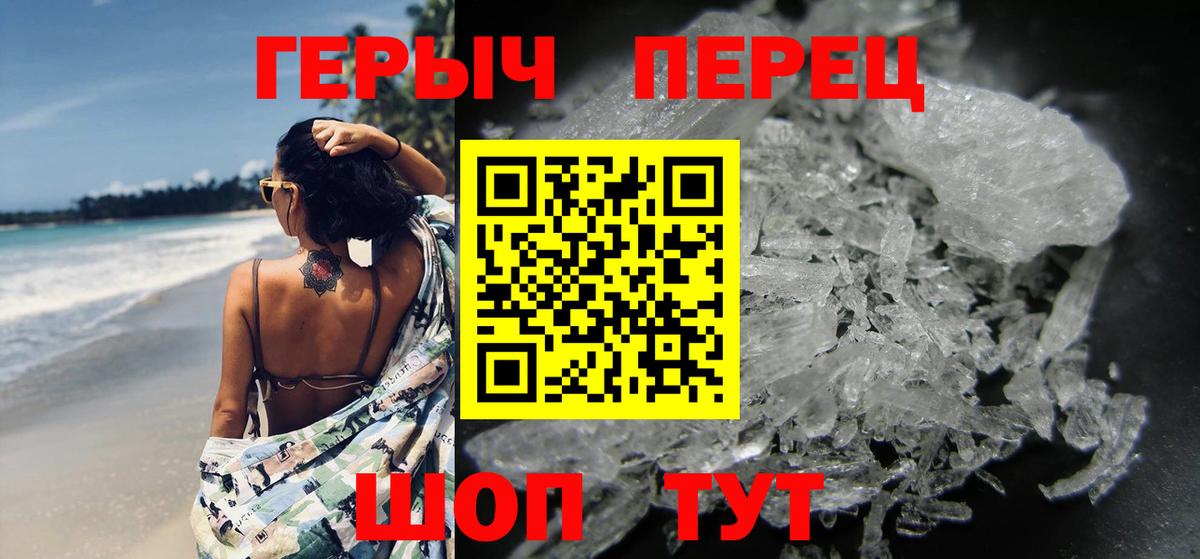 ГЕРОИН афганец  Ногинск 