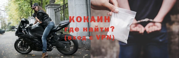 COCAINE Новокубанск