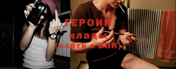 COCAINE Новокубанск