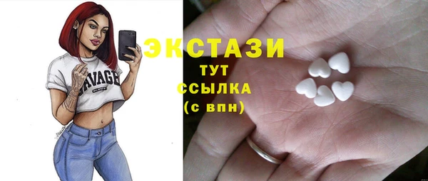 COCAINE Новокубанск