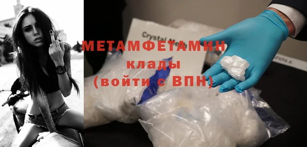COCAINE Новокубанск