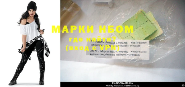 COCAINE Новокубанск