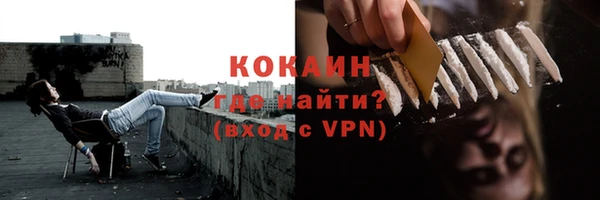 COCAINE Новокубанск