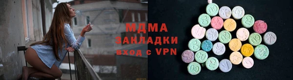 COCAINE Новокубанск