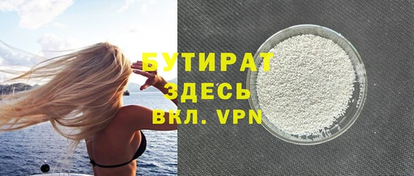 COCAINE Новокубанск