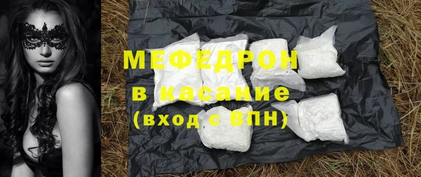 COCAINE Новокубанск
