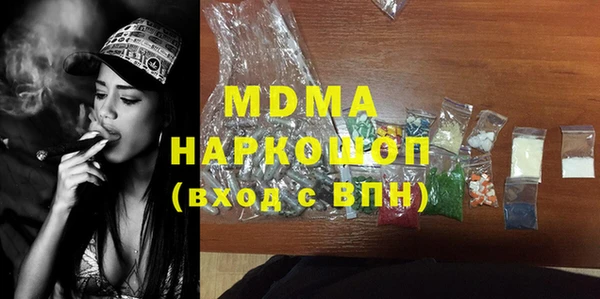 дживик Новозыбков