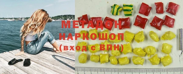 COCAINE Новокубанск