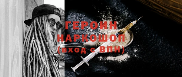 гашиш Новодвинск