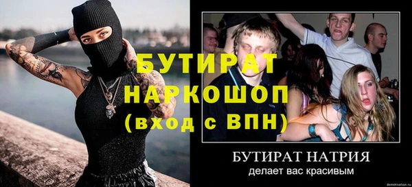 COCAINE Новокубанск