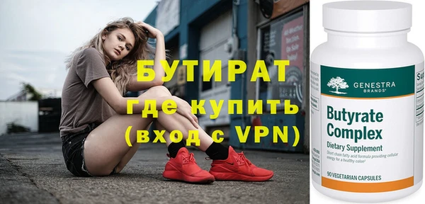 дживик Новозыбков