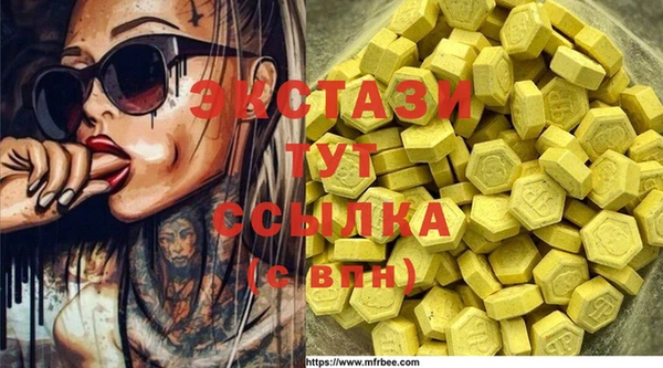 COCAINE Новокубанск