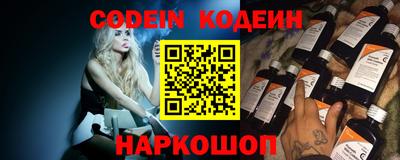 MESCALINE Донской
