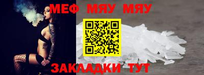 MESCALINE Дубна