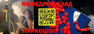 MESCALINE Донской