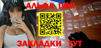 мефедрон Абакан