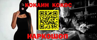 бутират Донецк