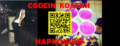 MESCALINE Донской