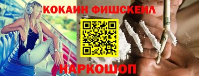 MESCALINE Донской