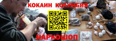 бутират Донецк