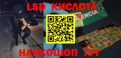 бутират Донецк