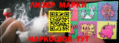 бутират Донецк