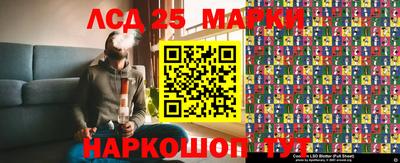 бутират Донецк