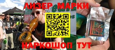 бутират Донецк