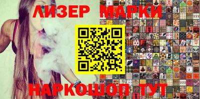 MESCALINE Дубна