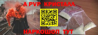 MESCALINE Донской