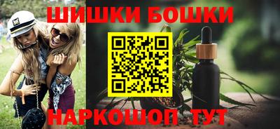 бутират Донецк