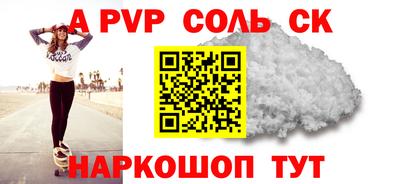 бутират Донецк