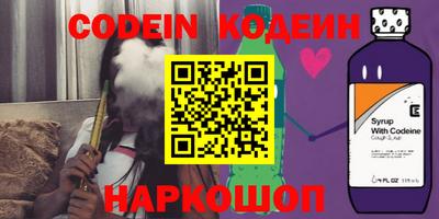 MESCALINE Дубна