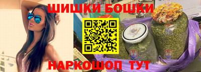 бутират Донецк