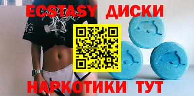 мефедрон Абакан