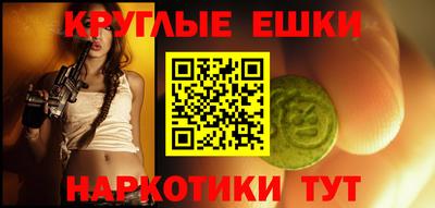 ешки Апшеронск