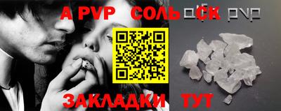 ешки Апшеронск