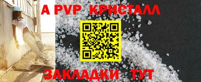 бутират Донецк