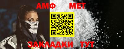 мефедрон Абакан