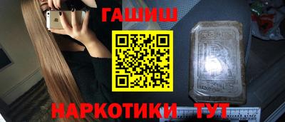 ешки Апшеронск