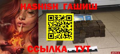 бутират Донецк