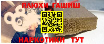 бутират Донецк