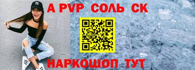бутират Донецк