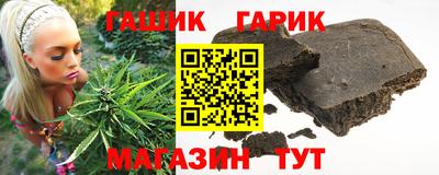 бутират Донецк